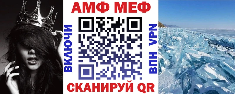 АМФЕТАМИН VHQ  Псков 