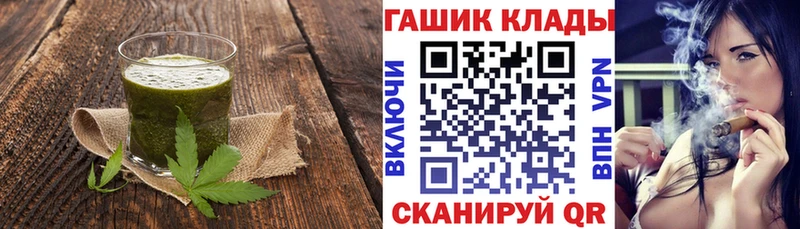 blacksprut рабочий сайт  Псков  Печенье с ТГК конопля  где купить наркотик 