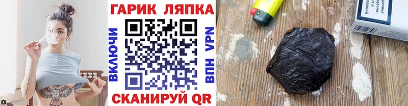 Гашиш ice o lator  закладки  МЕГА маркетплейс  Псков 