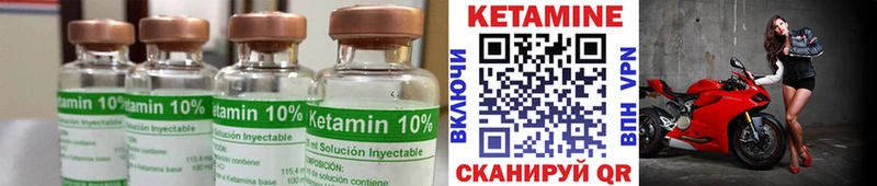 kraken вход  что такое   Псков  КЕТАМИН ketamine 