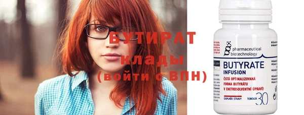 мет Верхнеуральск