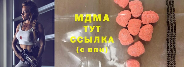 мдпв Верхний Тагил