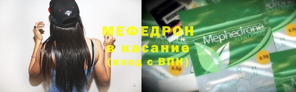 мет Верхнеуральск