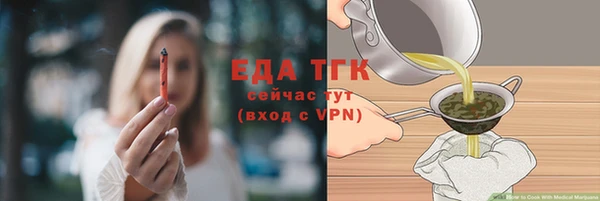 мет Верхнеуральск