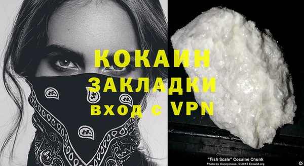 кокаин колумбия Верея