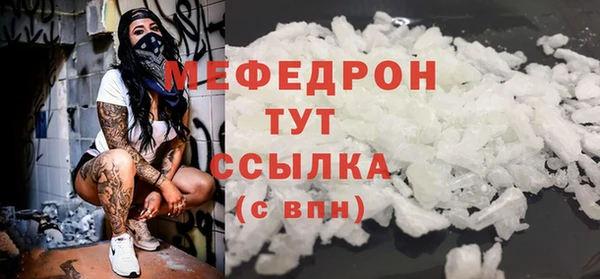 мет Верхнеуральск