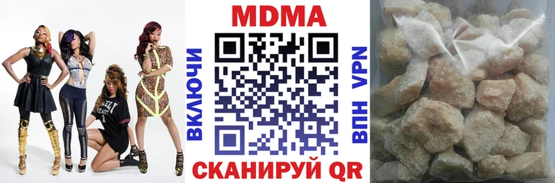MDMA кристаллы  Псков 