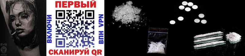 купить наркоту  Псков  Первитин Methamphetamine 