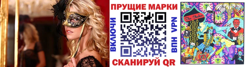 Марки NBOMe 1,8мг  blacksprut как войти  Псков 