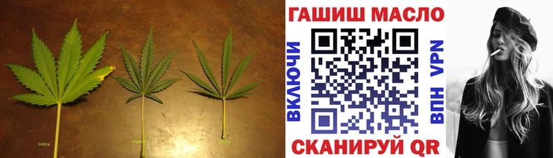 купить закладку  Псков  Дистиллят ТГК вейп с тгк 