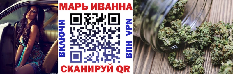 наркошоп  Псков  МАРИХУАНА White Widow 